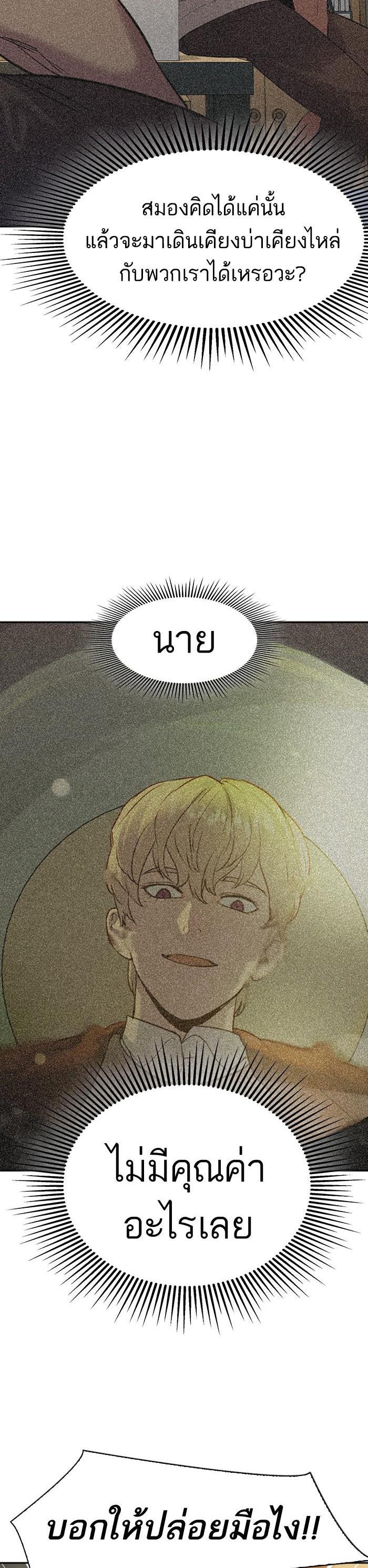 Manga-lc-com อ่านมังงะ อ่านการ์ตูน ออนไลน์ ฟรี The World Is Money and Power กลโกงโลกพนัน ตอนที่ 1 2 3 4 5 6 7 8 9 10 11 12 13 14 ฟรี ไม่มีโฆษณา Manga-lc - อ่าน มังงะ อ่าน การ์ตูน ออนไลน์ อ่านมังงะ ฟรี