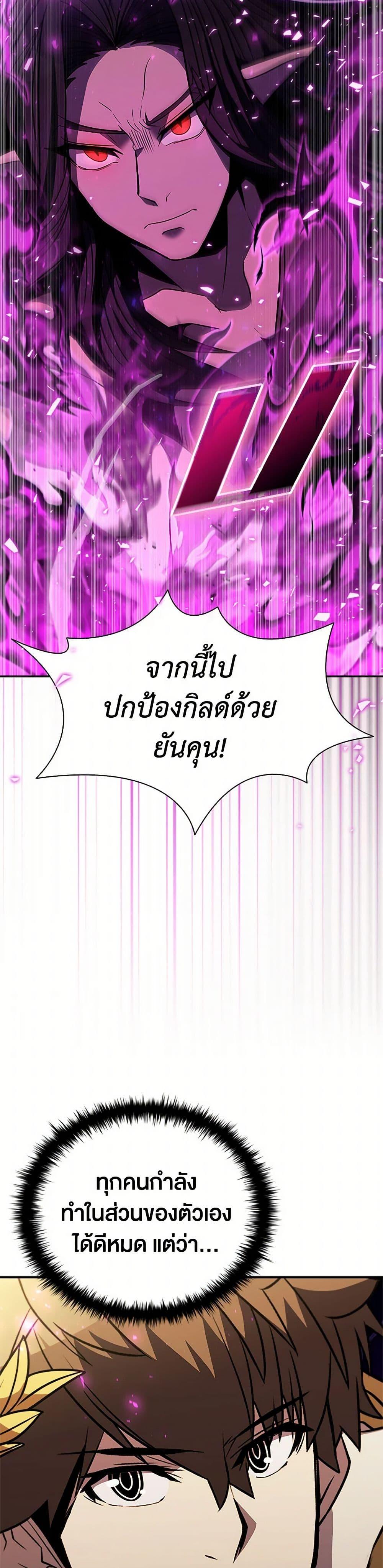 Manga-lc-com อ่านมังงะ อ่านการ์ตูน ออนไลน์ ฟรี Taming Master ตอนที่ 1 2 3 4 5 6 7 8 9 10 11 12 13 14 ฟรี ไม่มีโฆษณา Manga-lc - อ่าน มังงะ อ่าน การ์ตูน ออนไลน์ อ่านมังงะ ฟรี