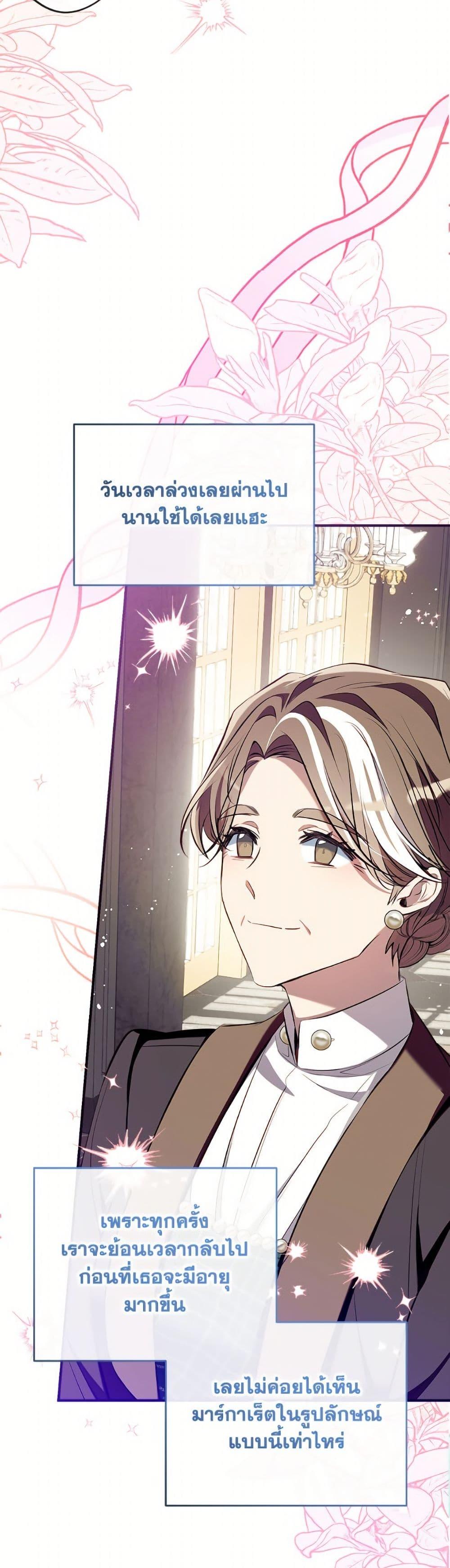 Manga-lc-com อ่านมังงะ อ่านการ์ตูน ออนไลน์ ฟรี Can We Become a Family ตอนที่ 1 2 3 4 5 6 7 8 9 10 11 12 13 14 ฟรี ไม่มีโฆษณา Manga-lc - อ่าน มังงะ อ่าน การ์ตูน ออนไลน์ อ่านมังงะ ฟรี