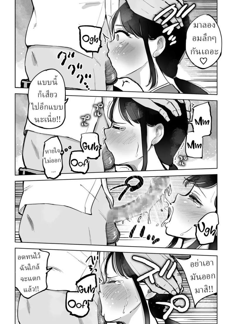 Doujin-Lc- อ่าน โดจิน มังฮวา เกาหลี ญี่ปุ่น จีน แปลไทย ผู้จัดการชมรมเบสบอล [Technician] ตอนที่ 1 2 3 4 5 6 7 8 9 10 11 12 13 14 ฟรี ไม่มีโฆษณา อ่าน โดจิน Manhwa เกาหลี ญี่ปุ่น จีน เรามีครบ คัดมาให้เน้นๆ โดจิน 18+ รับประกันความฟินโดย  Doujin Lc