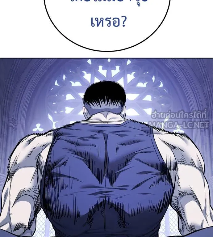 มัจจุราชชุดแดง ตอนที่ 24 รูปที่ 108