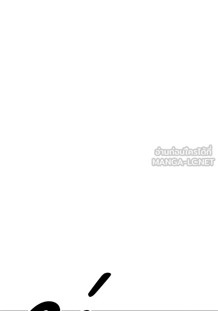 +99 ท่อนไม้พร้อมบวก ตอนที่ 10 มังกรเรียกหากายาร์โด (1) รูปที่ 297