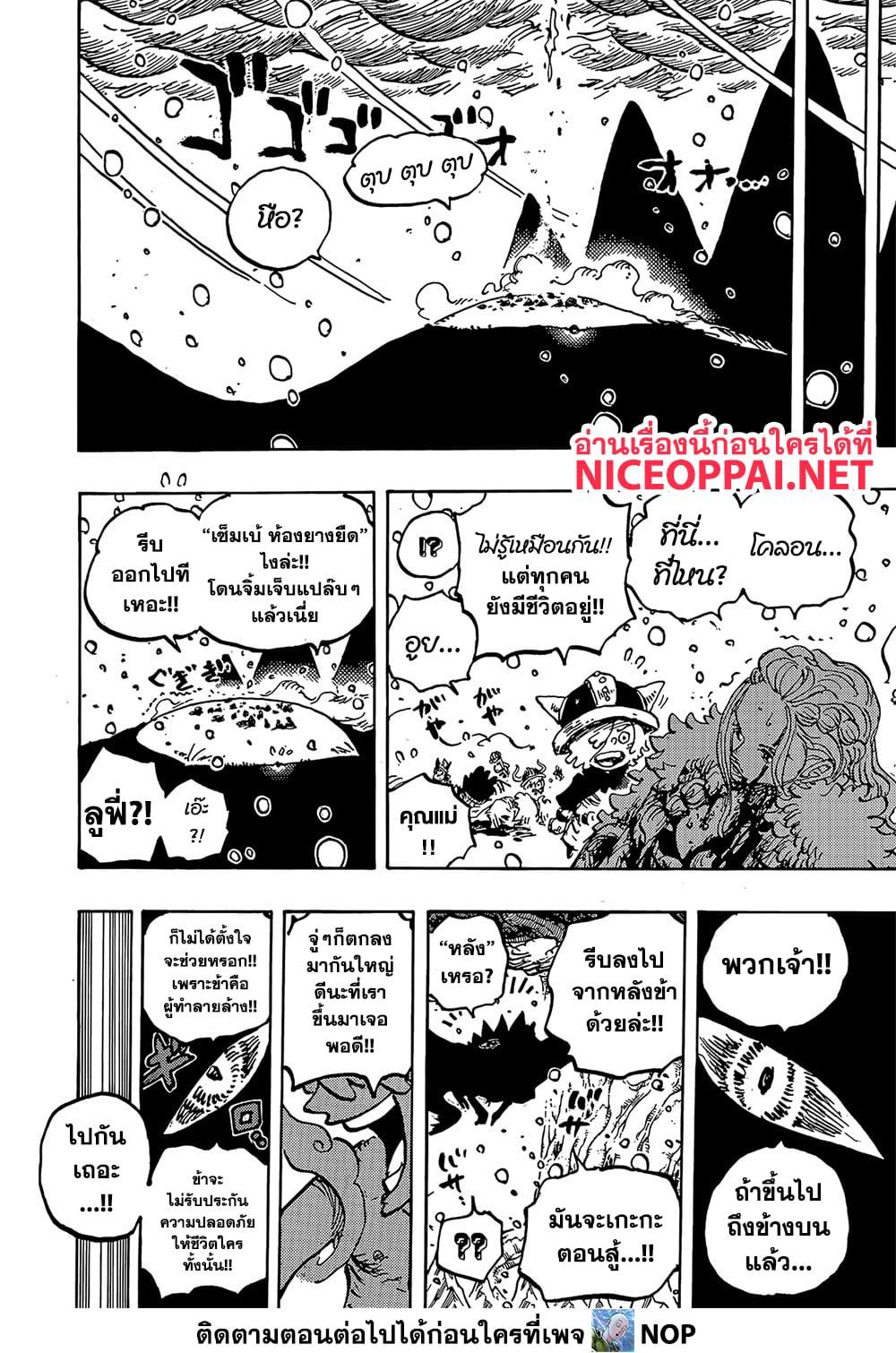 Manga-lc-com อ่านมังงะ อ่านการ์ตูน ออนไลน์ ฟรี One Piece ตอนที่ 1 2 3 4 5 6 7 8 9 10 11 12 13 14 ฟรี ไม่มีโฆษณา Manga-lc - อ่าน มังงะ อ่าน การ์ตูน ออนไลน์ อ่านมังงะ ฟรี
