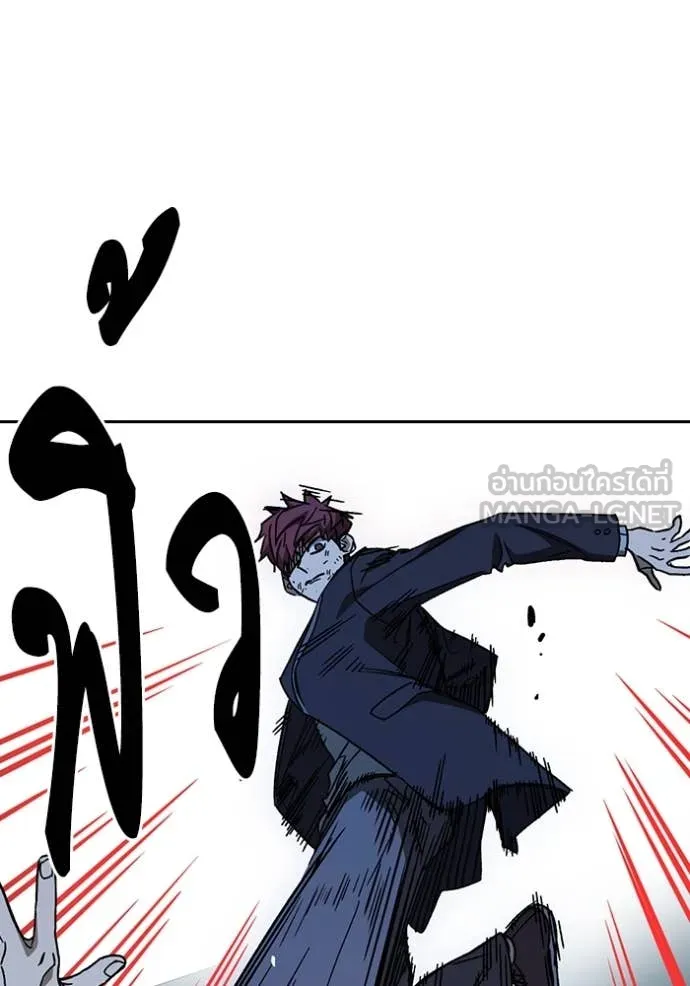 Study Group ตอนที่ 290 รูปที่ 40