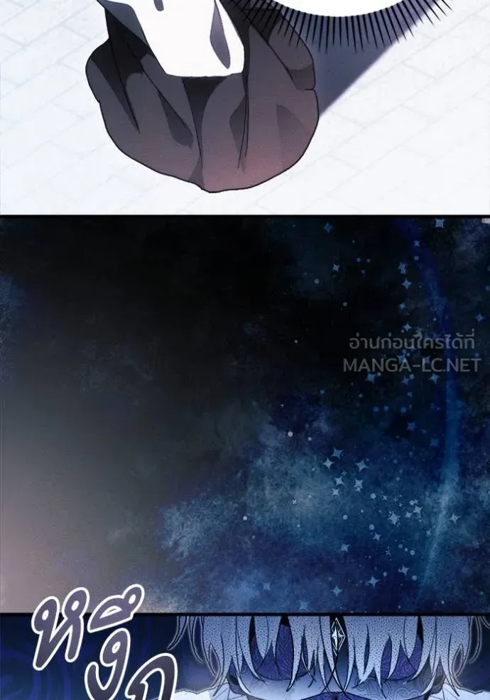 รักนะคะ ป๊ะป๋า ตอนที่ 15 รูปที่ 68