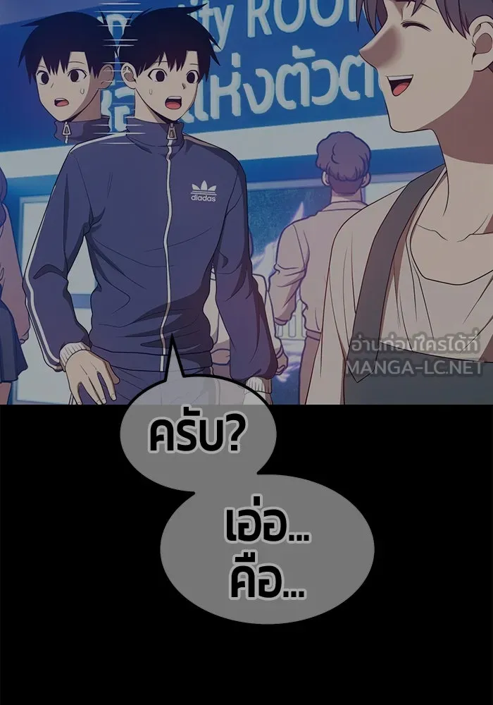 +99 ท่อนไม้พร้อมบวก ตอนที่ 61 รูปที่ 381