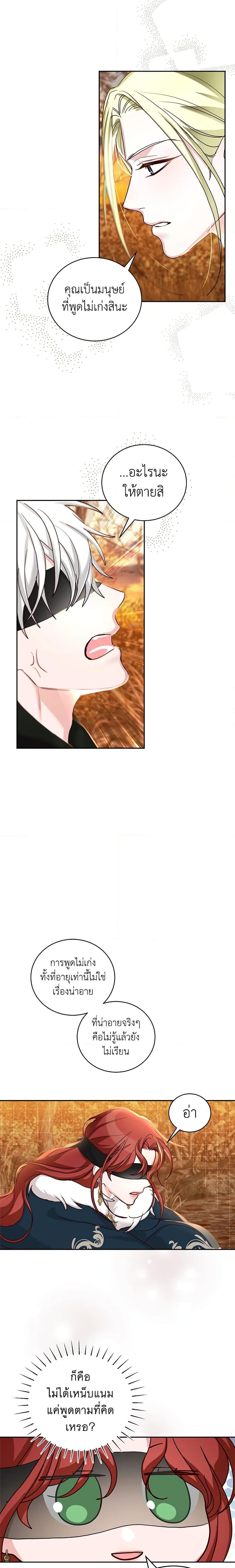 Manga-lc-com อ่านมังงะ อ่านการ์ตูน ออนไลน์ ฟรี I’ll Just Live On As A Villainess ตอนที่ 1 2 3 4 5 6 7 8 9 10 11 12 13 14 ฟรี ไม่มีโฆษณา Manga-lc - อ่าน มังงะ อ่าน การ์ตูน ออนไลน์ อ่านมังงะ ฟรี