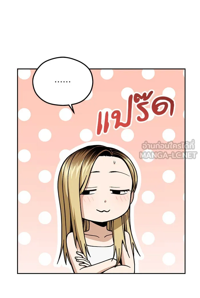 โชคชะตานำพารัก ตอนที่ 85 ผลข้างเคียงจากวันนั้น รูปที่ 129
