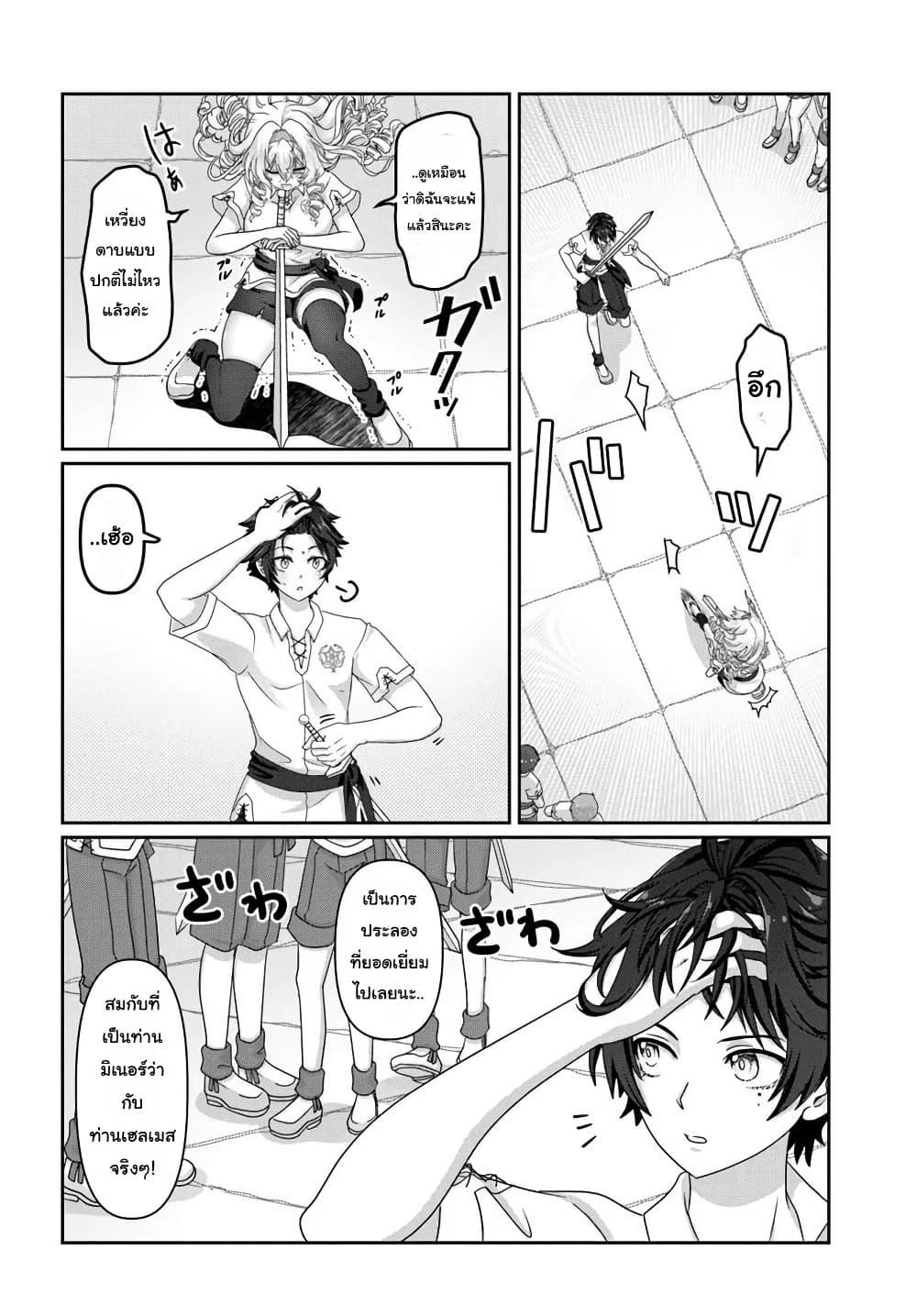 Manga-lc-com อ่านมังงะ อ่านการ์ตูน ออนไลน์ ฟรี Mob Dakedo Saikyou wo Mezashimasu! ~Game Sekai ni Tensei shita Ore wa Jiyuu ni Tsuyosa wo Oimotomeru~ ตอนที่ 1 2 3 4 5 6 7 8 9 10 11 12 13 14 ฟรี ไม่มีโฆษณา Manga-lc - อ่าน มังงะ อ่าน การ์ตูน ออนไลน์ อ่านมังงะ ฟรี