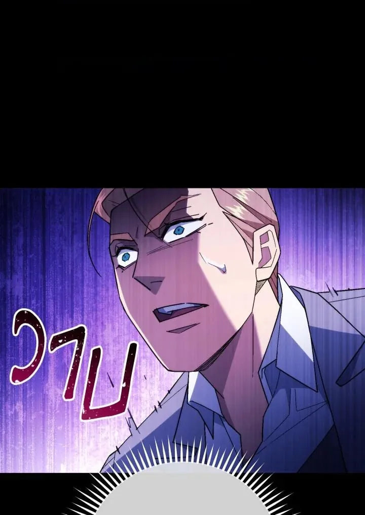 The Hero Returns ตอนที่ ตอนที่ 106 รูปที่ 34