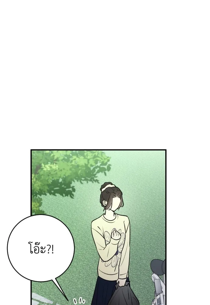 รักไร้ราคา ตอนที่ 9 รูปที่ 38