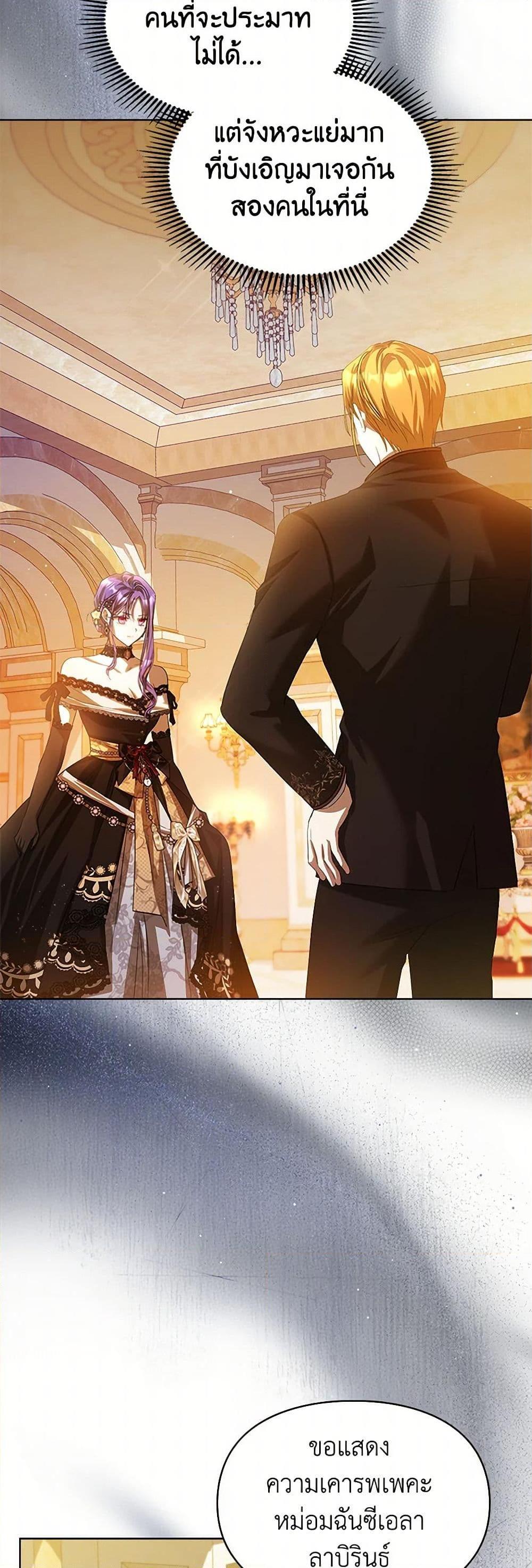 Manga-lc-com อ่านมังงะ อ่านการ์ตูน ออนไลน์ ฟรี The Heroine Had an Affair With My Fiance ตอนที่ 1 2 3 4 5 6 7 8 9 10 11 12 13 14 ฟรี ไม่มีโฆษณา Manga-lc - อ่าน มังงะ อ่าน การ์ตูน ออนไลน์ อ่านมังงะ ฟรี