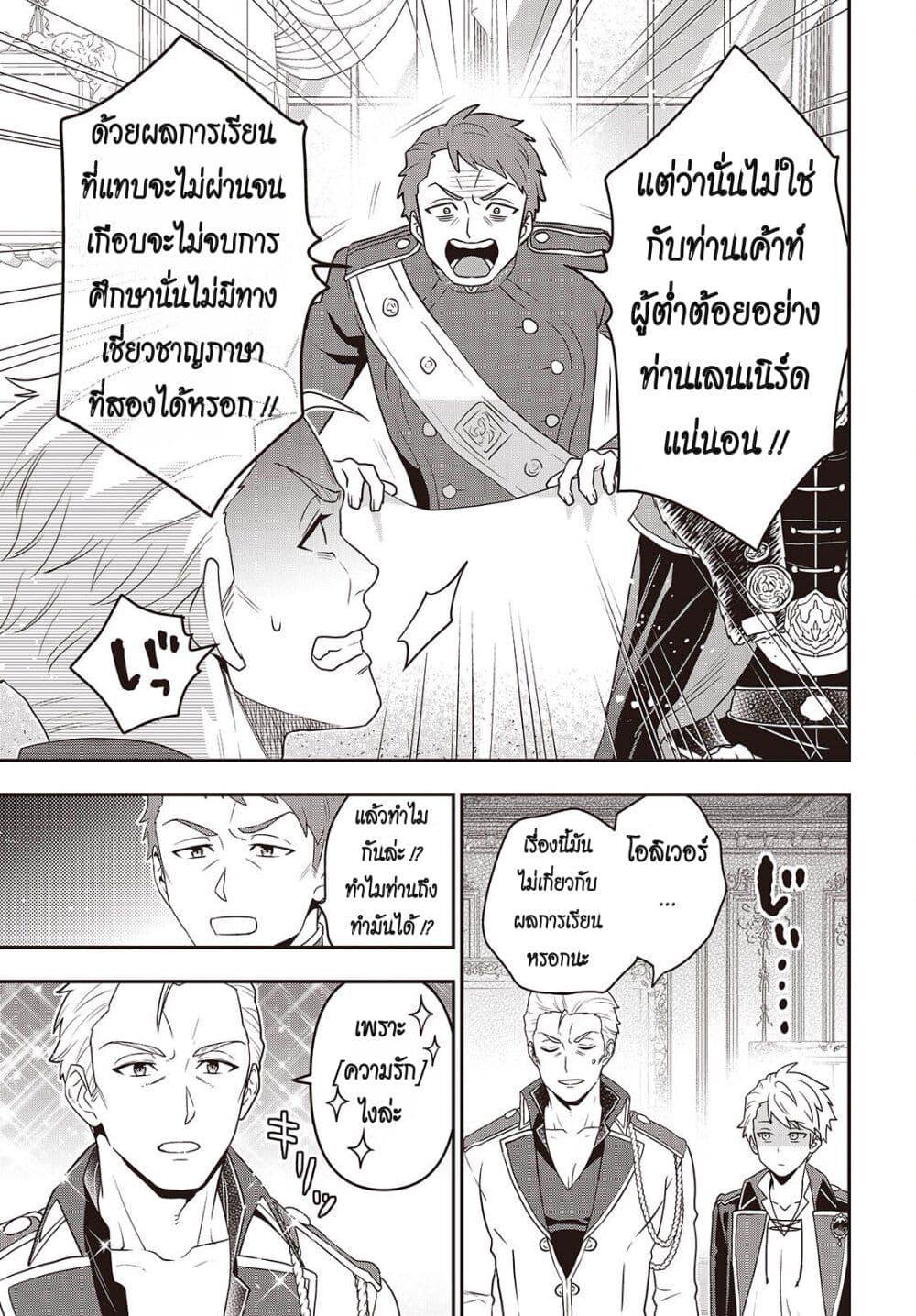 Manga-lc-com อ่านมังงะ อ่านการ์ตูน ออนไลน์ ฟรี Tanaka Family Reincarnates ตอนที่ 1 2 3 4 5 6 7 8 9 10 11 12 13 14 ฟรี ไม่มีโฆษณา Manga-lc - อ่าน มังงะ อ่าน การ์ตูน ออนไลน์ อ่านมังงะ ฟรี