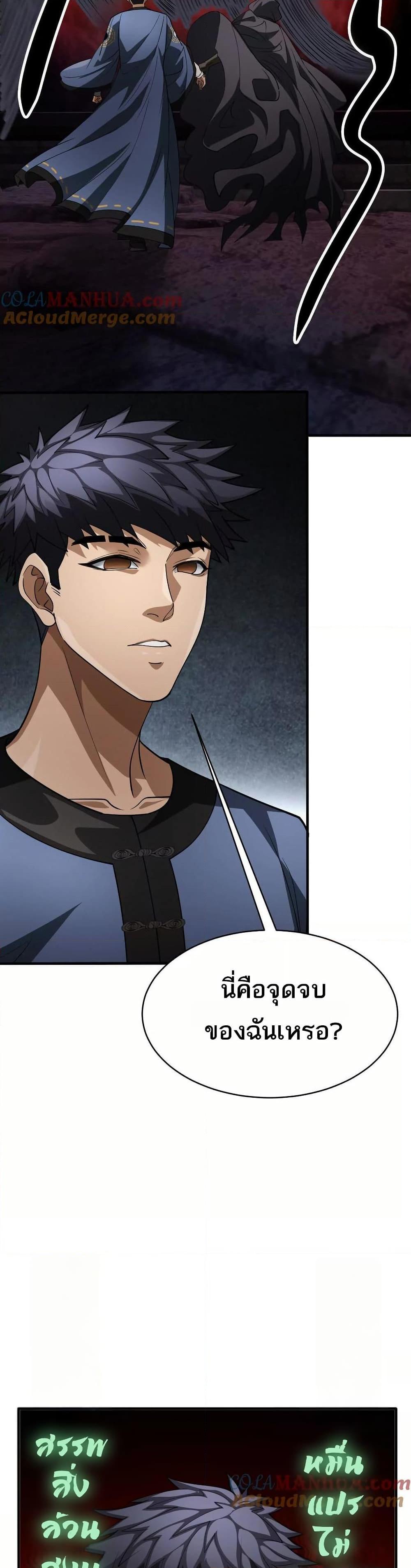 Manga-lc-com อ่านมังงะ อ่านการ์ตูน ออนไลน์ ฟรี The Creators ตอนที่ 1 2 3 4 5 6 7 8 9 10 11 12 13 14 ฟรี ไม่มีโฆษณา Manga-lc - อ่าน มังงะ อ่าน การ์ตูน ออนไลน์ อ่านมังงะ ฟรี