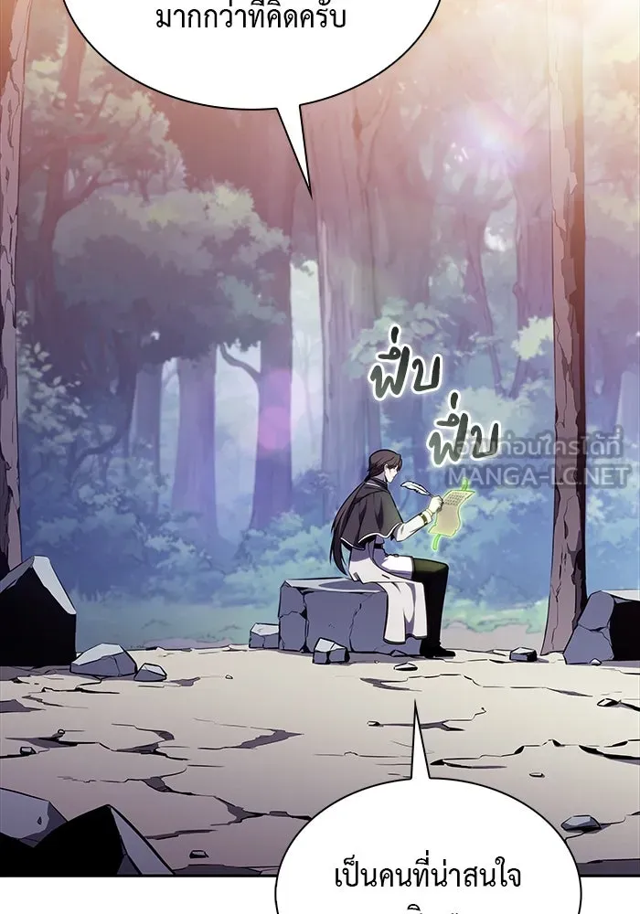 ลูกชายคนเล็กของดยุกคือมือสังหาร ตอนที่ 61 รูปที่ 96