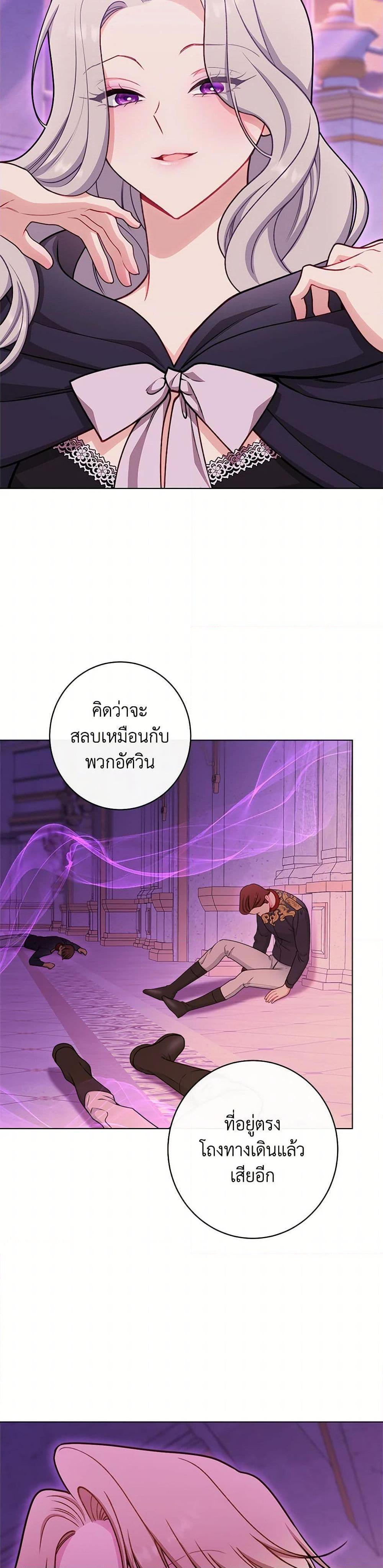 Manga-lc-com อ่านมังงะ อ่านการ์ตูน ออนไลน์ ฟรี The Villainess Empress’s Attendant ตอนที่ 1 2 3 4 5 6 7 8 9 10 11 12 13 14 ฟรี ไม่มีโฆษณา Manga-lc - อ่าน มังงะ อ่าน การ์ตูน ออนไลน์ อ่านมังงะ ฟรี