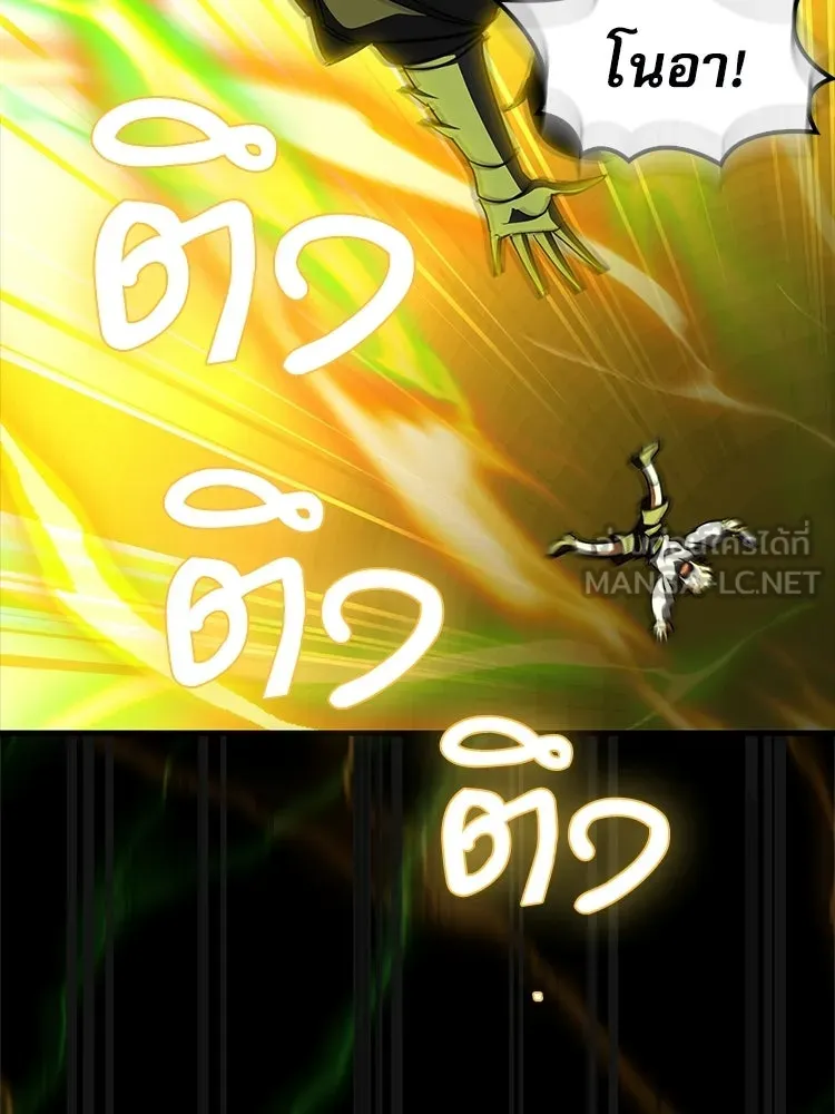 หยุดนะจอมมาร ฮีโร่ล้อมไว้หมดแล้ว ตอนที่ 39 ทำไมไม่รีบงัดออกมาใช้ล่ะ รูปที่ 159