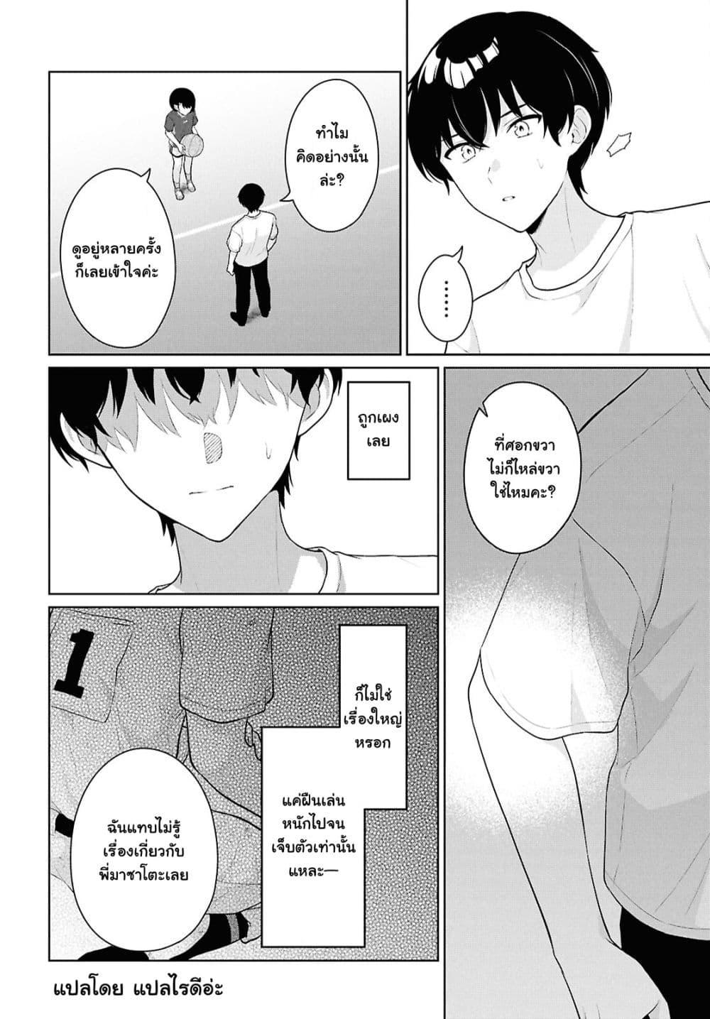 Manga-lc-com อ่านมังงะ อ่านการ์ตูน ออนไลน์ ฟรี Danjohi 15 no Sekai demo Futsu ni Ikirareru to Omotta ~ Geki Juu Kanjou na Kanojotachi ga Mujikaku Danshi ni Honrousaretara ตอนที่ 1 2 3 4 5 6 7 8 9 10 11 12 13 14 ฟรี ไม่มีโฆษณา Manga-lc - อ่าน มังงะ อ่าน การ์ตูน ออนไลน์ อ่านมังงะ ฟรี