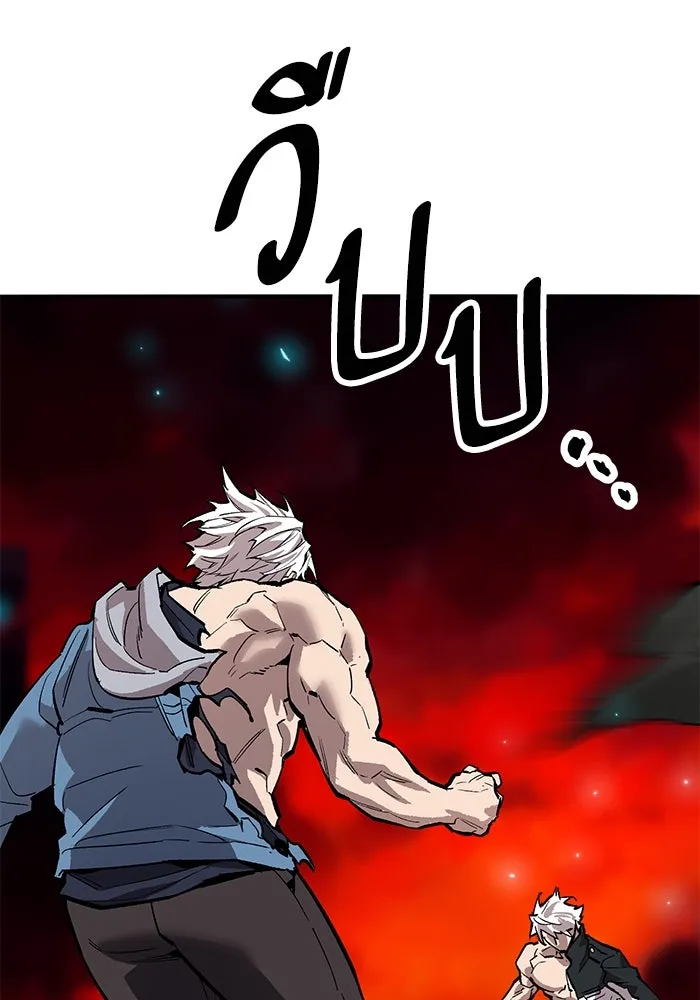 ยอดคนเลเวลทะลุ ตอนที่ 64 จักรวาลของมิติอื่น (2) รูปที่ 23