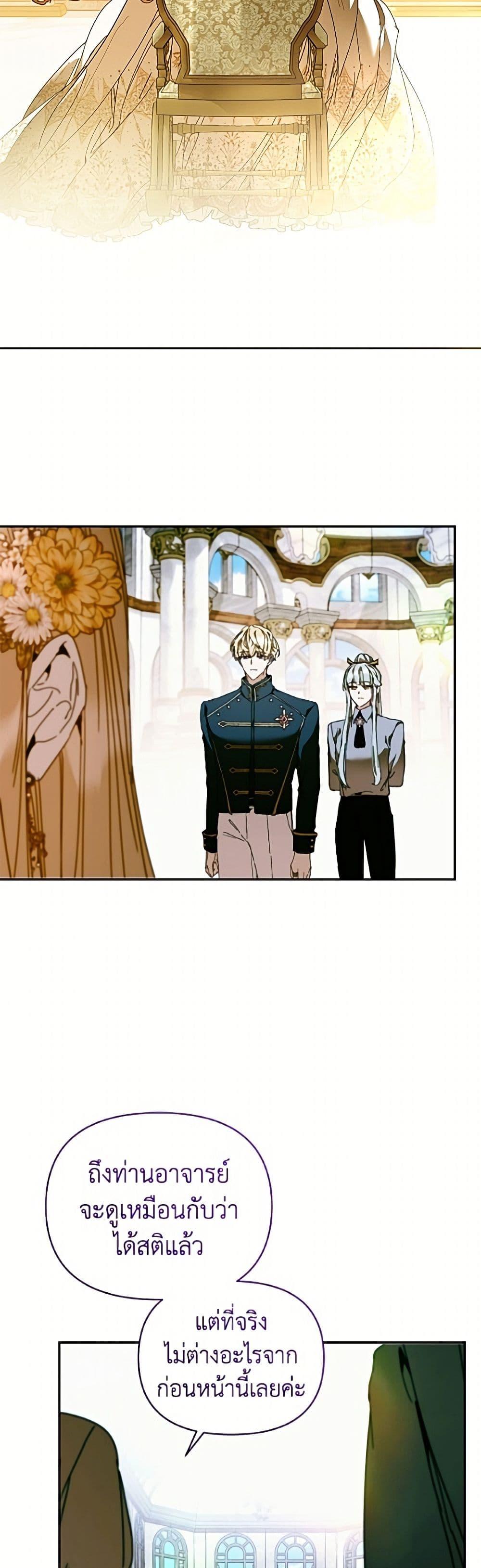 Manga-lc-com อ่านมังงะ อ่านการ์ตูน ออนไลน์ ฟรี I’m the Villainous Male Lead’s Terminally-Ill Aunt ตอนที่ 1 2 3 4 5 6 7 8 9 10 11 12 13 14 ฟรี ไม่มีโฆษณา Manga-lc - อ่าน มังงะ อ่าน การ์ตูน ออนไลน์ อ่านมังงะ ฟรี