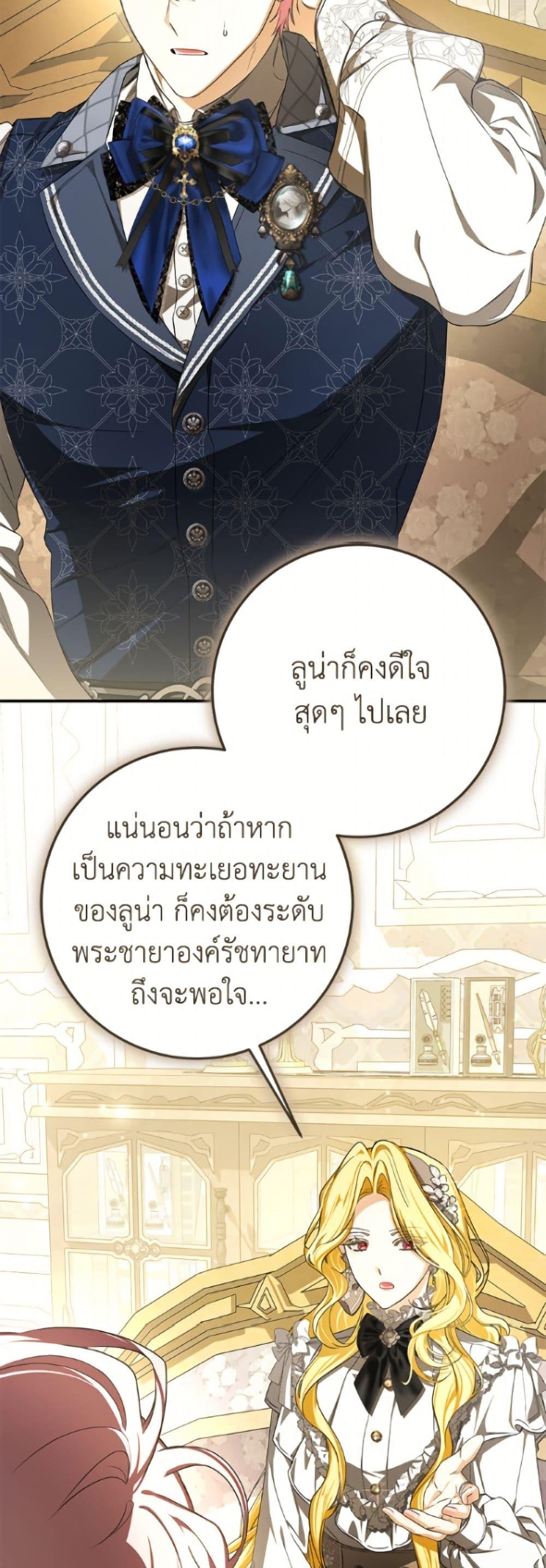Manga-lc-com อ่านมังงะ อ่านการ์ตูน ออนไลน์ ฟรี I’ve Become the Devil’s Master ตอนที่ 1 2 3 4 5 6 7 8 9 10 11 12 13 14 ฟรี ไม่มีโฆษณา Manga-lc - อ่าน มังงะ อ่าน การ์ตูน ออนไลน์ อ่านมังงะ ฟรี