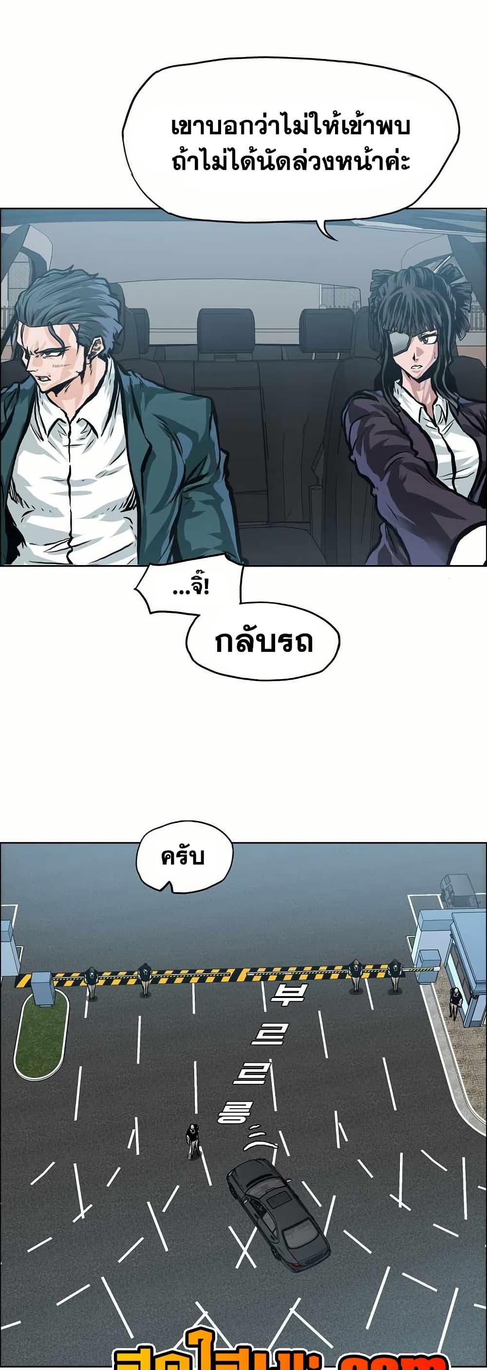 Manga-lc-com อ่านมังงะ อ่านการ์ตูน ออนไลน์ ฟรี Boss in School ตอนที่ 1 2 3 4 5 6 7 8 9 10 11 12 13 14 ฟรี ไม่มีโฆษณา Manga-lc - อ่าน มังงะ อ่าน การ์ตูน ออนไลน์ อ่านมังงะ ฟรี