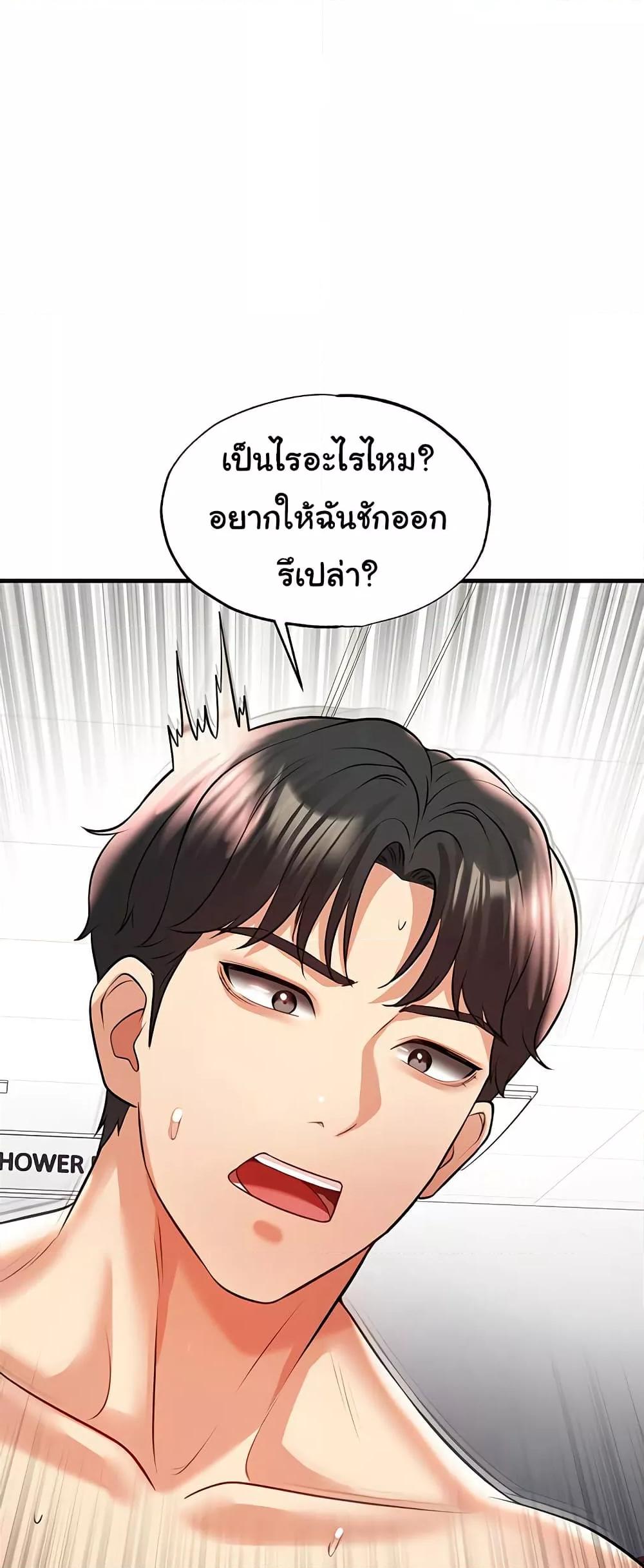 Doujin-Lc- อ่าน โดจิน มังฮวา เกาหลี ญี่ปุ่น จีน แปลไทย The Hottie’s Good at Football ตอนที่ 1 2 3 4 5 6 7 8 9 10 11 12 13 14 ฟรี ไม่มีโฆษณา อ่าน โดจิน Manhwa เกาหลี ญี่ปุ่น จีน เรามีครบ คัดมาให้เน้นๆ โดจิน 18+ รับประกันความฟินโดย  Doujin Lc