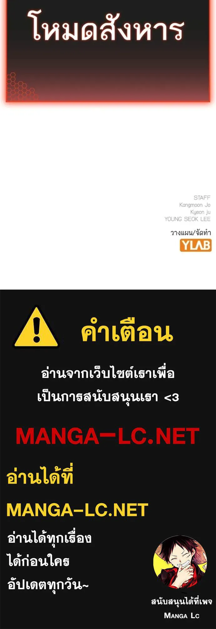 reality ตอนที่ 188 รูปที่ 177
