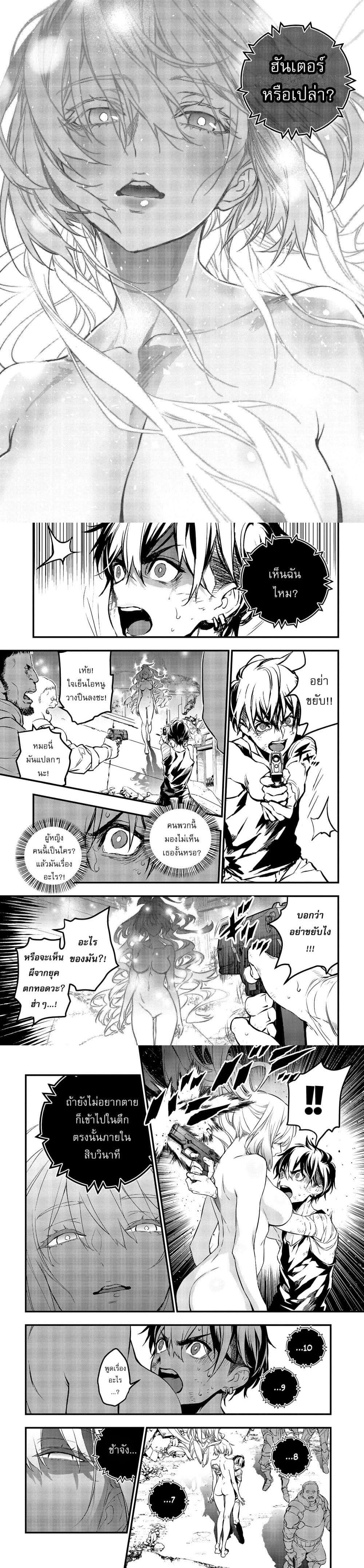 Manga-lc-com อ่านมังงะ อ่านการ์ตูน ออนไลน์ ฟรี Rebuild World ตอนที่ 1 2 3 4 5 6 7 8 9 10 11 12 13 14 ฟรี ไม่มีโฆษณา Manga-lc - อ่าน มังงะ อ่าน การ์ตูน ออนไลน์ อ่านมังงะ ฟรี