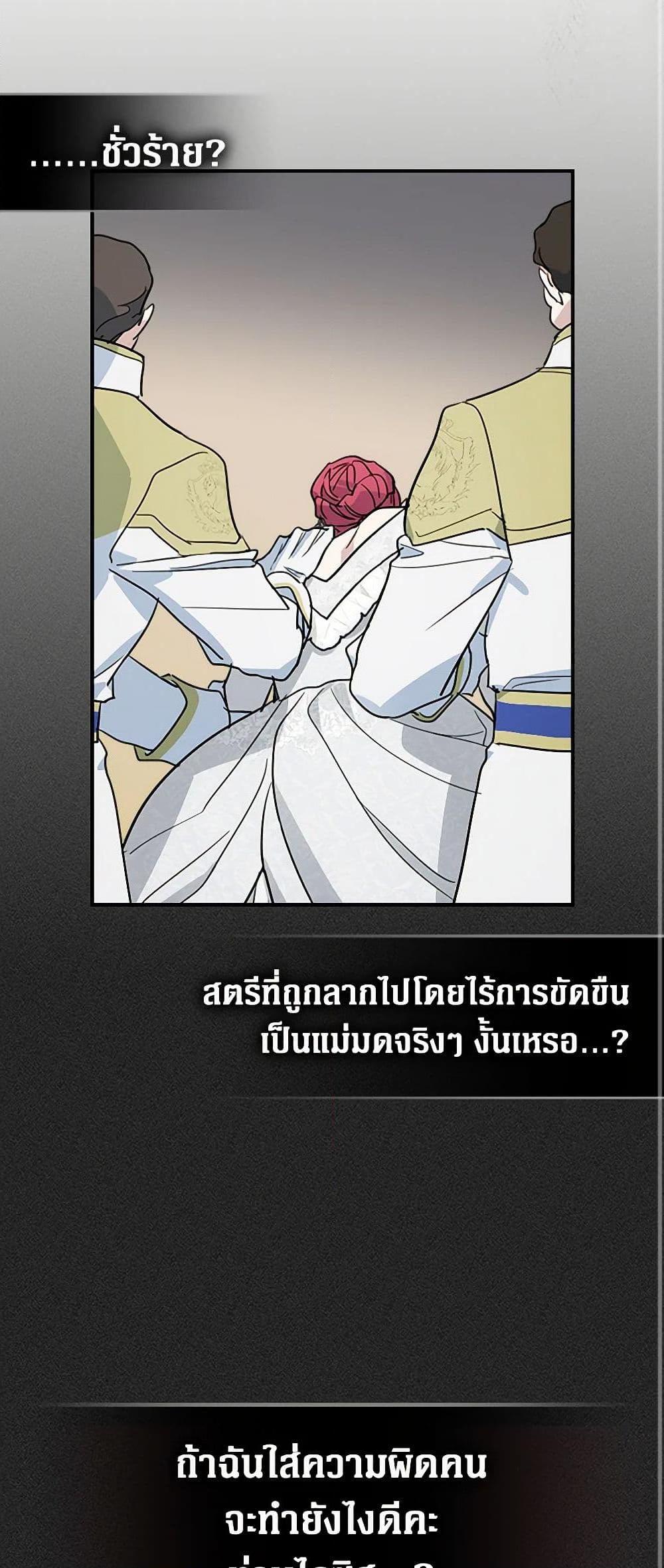Manga-lc-com อ่านมังงะ อ่านการ์ตูน ออนไลน์ ฟรี The Lady and the Beast ตอนที่ 1 2 3 4 5 6 7 8 9 10 11 12 13 14 ฟรี ไม่มีโฆษณา Manga-lc - อ่าน มังงะ อ่าน การ์ตูน ออนไลน์ อ่านมังงะ ฟรี