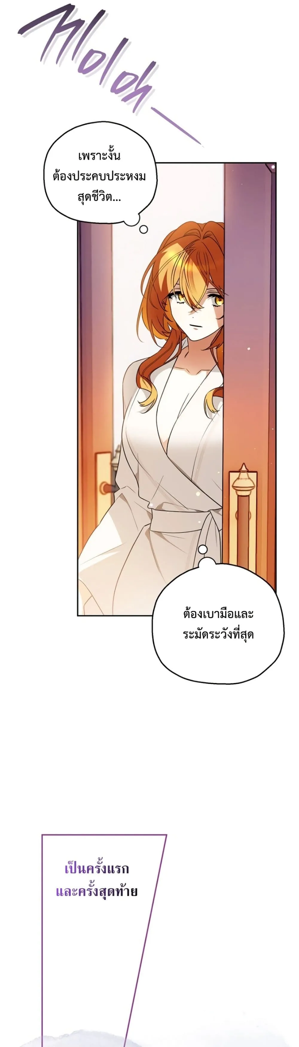 Manga-lc-com อ่านมังงะ อ่านการ์ตูน ออนไลน์ ฟรี Marriage With A Suspiciously Demure Husband ตอนที่ 1 2 3 4 5 6 7 8 9 10 11 12 13 14 ฟรี ไม่มีโฆษณา Manga-lc - อ่าน มังงะ อ่าน การ์ตูน ออนไลน์ อ่านมังงะ ฟรี