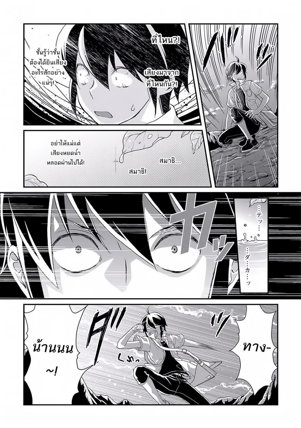 Manga-lc-com อ่านมังงะ อ่านการ์ตูน ออนไลน์ ฟรี Tsuki ga Michibiku Isekai Douchuu ตอนที่ 1 2 3 4 5 6 7 8 9 10 11 12 13 14 ฟรี ไม่มีโฆษณา Manga-lc - อ่าน มังงะ อ่าน การ์ตูน ออนไลน์ อ่านมังงะ ฟรี