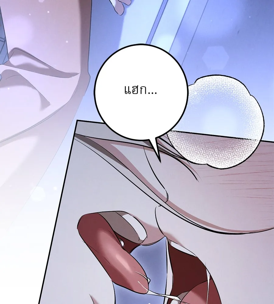 เรือนจำรัก ตอนที่ 27 รูปที่ 31