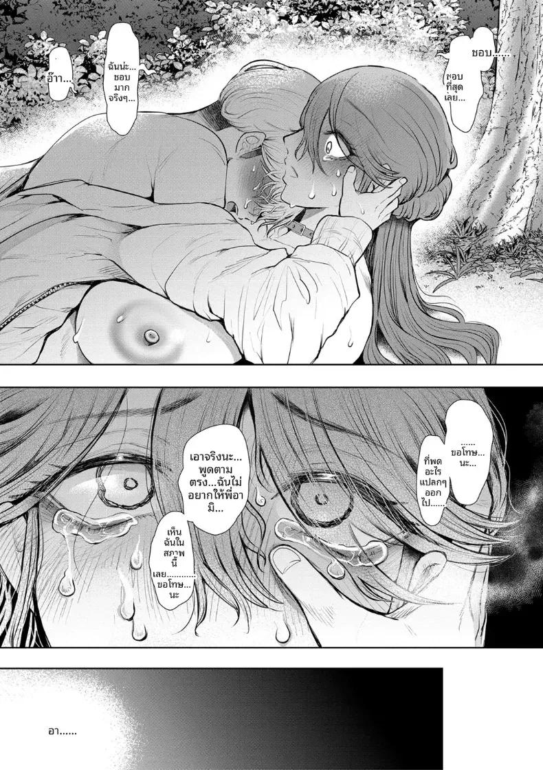 Doujin-Lc- อ่าน โดจิน มังฮวา เกาหลี ญี่ปุ่น จีน แปลไทย การฝึกที่ไม่อาจปฏิเสธได้ [Shomu] ตอนที่ 1 2 3 4 5 6 7 8 9 10 11 12 13 14 ฟรี ไม่มีโฆษณา อ่าน โดจิน Manhwa เกาหลี ญี่ปุ่น จีน เรามีครบ คัดมาให้เน้นๆ โดจิน 18+ รับประกันความฟินโดย  Doujin Lc