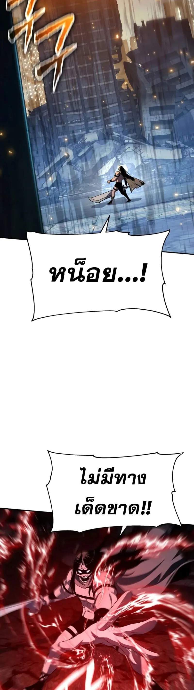 The Knight King Who Returned With a God ราชาอ_ศว_นผ_มาก_บเทพ ตอนที่ ตอนที่ 132 รูปที่ 36