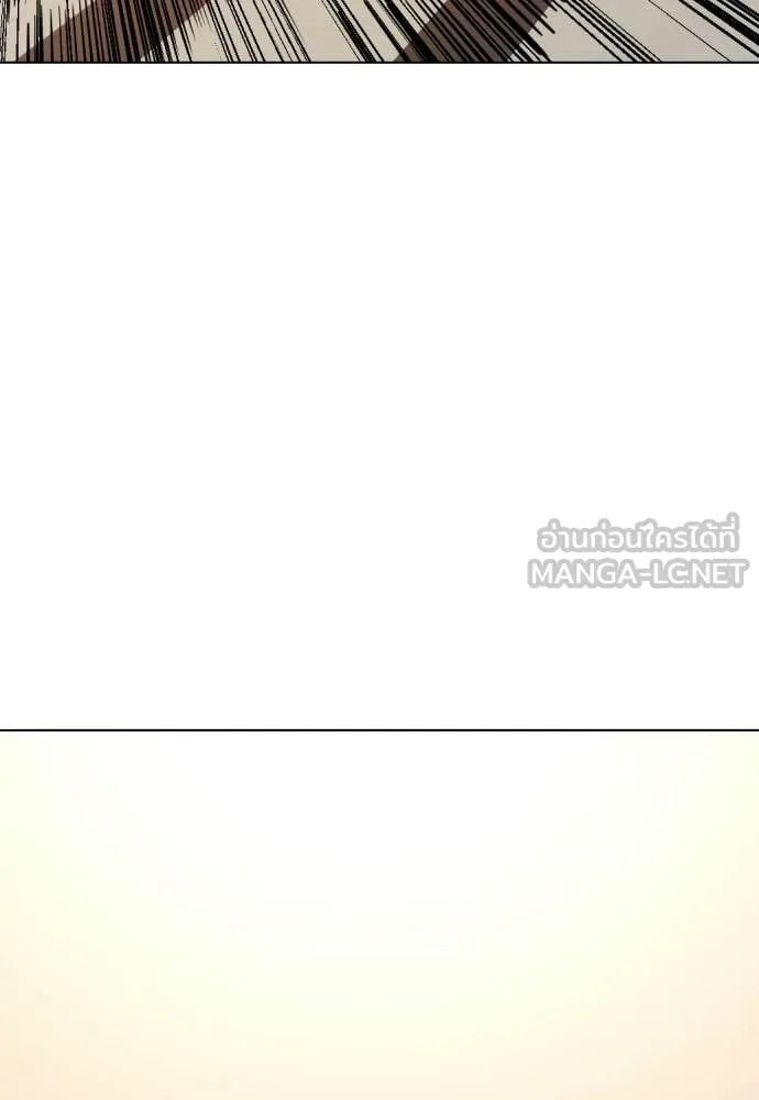 หมาหัวเน่า ตอนที่ 155 รูปที่ 104