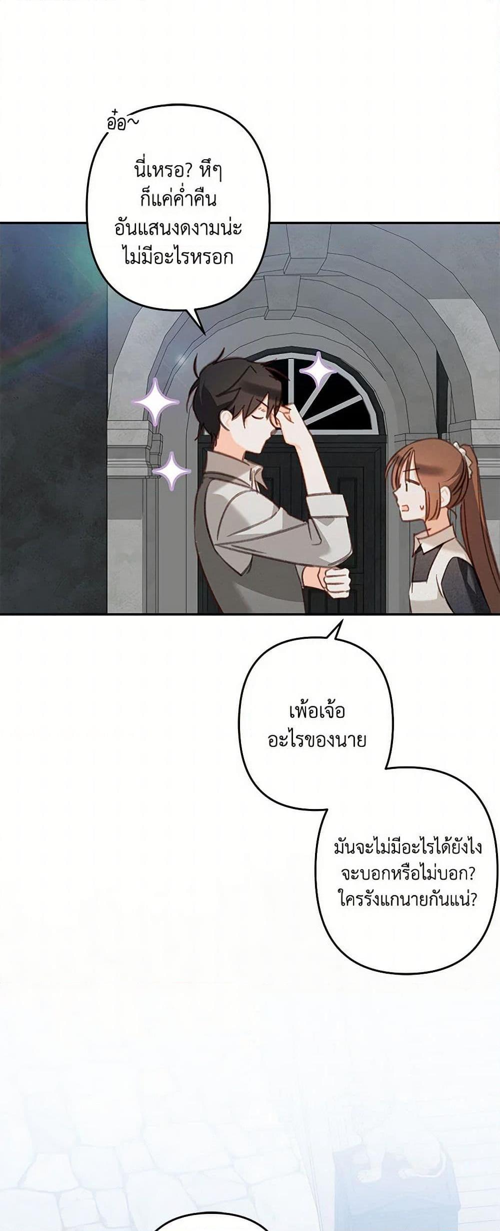 Manga-lc-com อ่านมังงะ อ่านการ์ตูน ออนไลน์ ฟรี How to Survive as a Maid in a Horror Game ตอนที่ 1 2 3 4 5 6 7 8 9 10 11 12 13 14 ฟรี ไม่มีโฆษณา Manga-lc - อ่าน มังงะ อ่าน การ์ตูน ออนไลน์ อ่านมังงะ ฟรี