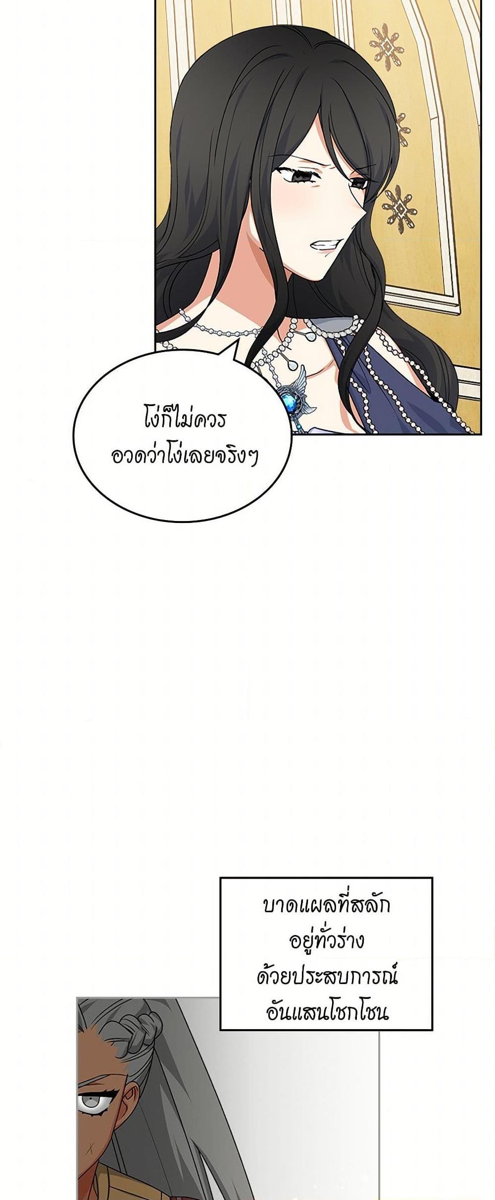 Manga-lc-com อ่านมังงะ อ่านการ์ตูน ออนไลน์ ฟรี The Antagonist’s Pet ตอนที่ 1 2 3 4 5 6 7 8 9 10 11 12 13 14 ฟรี ไม่มีโฆษณา Manga-lc - อ่าน มังงะ อ่าน การ์ตูน ออนไลน์ อ่านมังงะ ฟรี