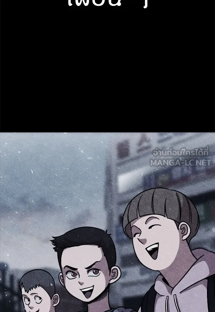 Zombie X Slasher ตอนที่ 8 รูปที่ 66