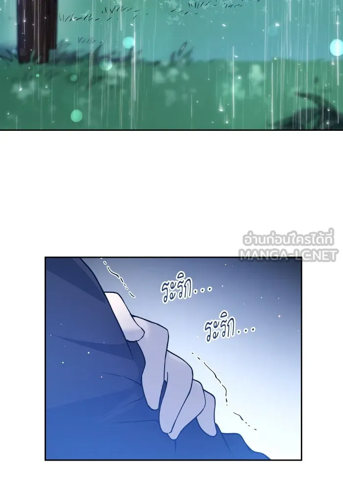 ฟิลเลียโรเซ่กับคำทำนายแห่งมงกุฎหนาม ตอนที่ 127 รูปที่ 42