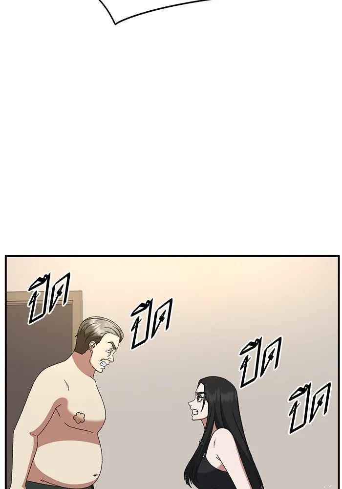 ช่วยเปลี่ยนฉันที ตอนที่ 318. ซีซัน 3 ฮยอนยอจู 13 รูปที่ 145