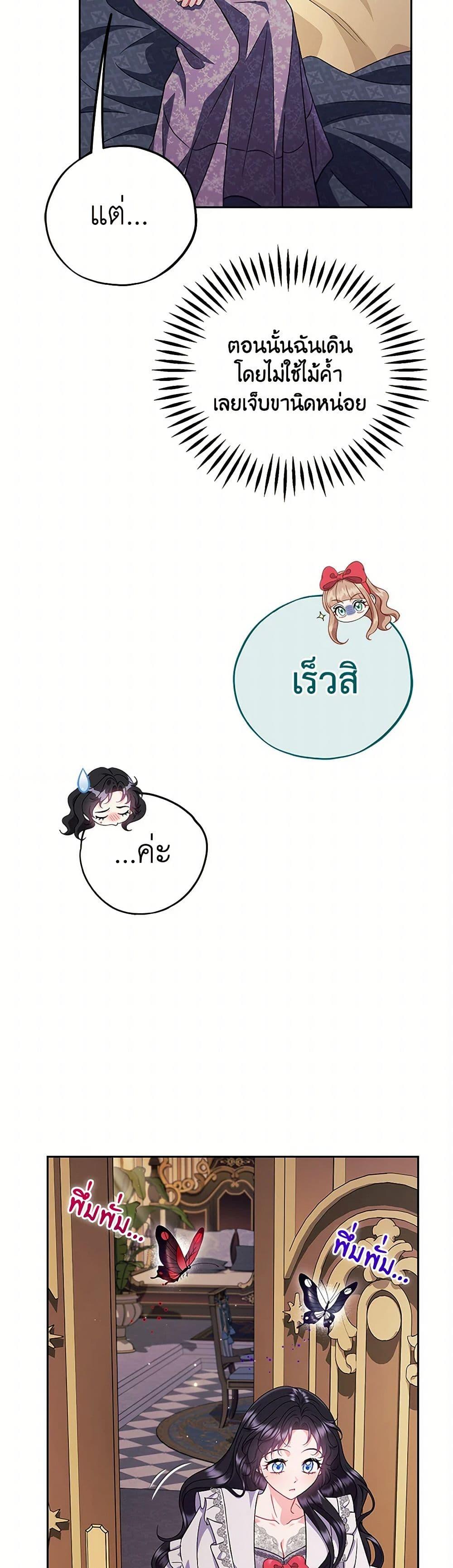 Manga-lc-com อ่านมังงะ อ่านการ์ตูน ออนไลน์ ฟรี I Will Become the Villain’s Poison Taster ตอนที่ 1 2 3 4 5 6 7 8 9 10 11 12 13 14 ฟรี ไม่มีโฆษณา Manga-lc - อ่าน มังงะ อ่าน การ์ตูน ออนไลน์ อ่านมังงะ ฟรี