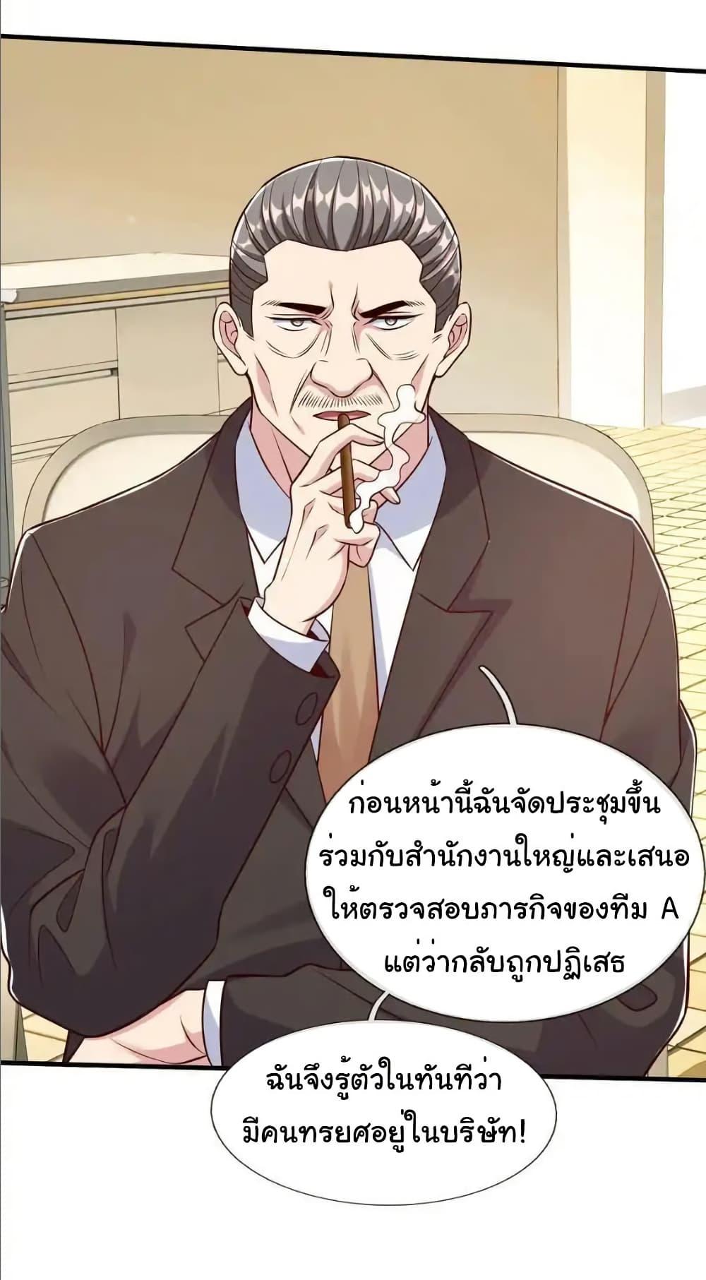 Manga-lc-com อ่านมังงะ อ่านการ์ตูน ออนไลน์ ฟรี I cultivated to become a god in the city ตอนที่ 1 2 3 4 5 6 7 8 9 10 11 12 13 14 ฟรี ไม่มีโฆษณา Manga-lc - อ่าน มังงะ อ่าน การ์ตูน ออนไลน์ อ่านมังงะ ฟรี