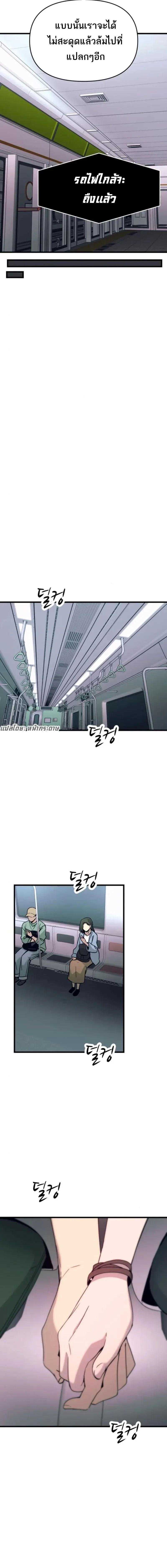 Manga-lc-com อ่านมังงะ อ่านการ์ตูน ออนไลน์ ฟรี My Bias Gets on the Last Train ตอนที่ 1 2 3 4 5 6 7 8 9 10 11 12 13 14 ฟรี ไม่มีโฆษณา Manga-lc - อ่าน มังงะ อ่าน การ์ตูน ออนไลน์ อ่านมังงะ ฟรี