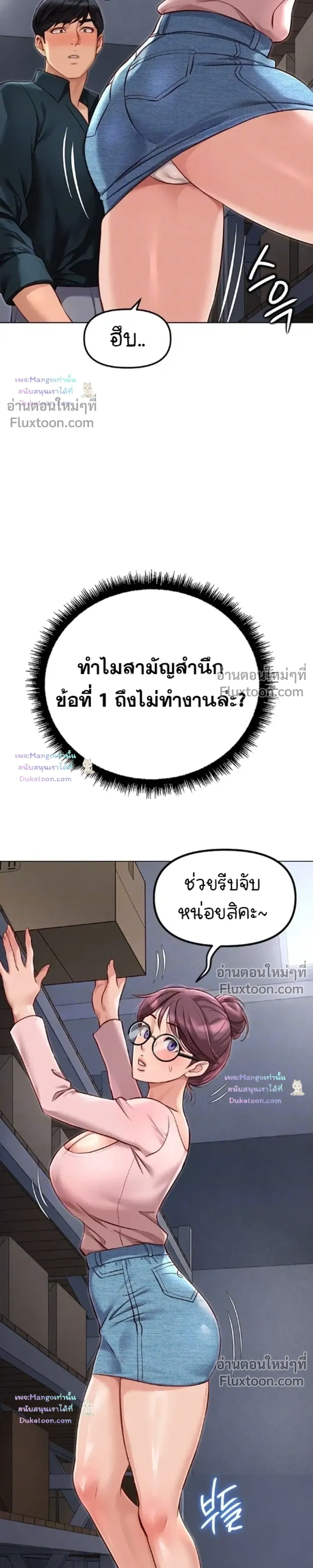 Doujin-Lc- อ่าน โดจิน มังฮวา เกาหลี ญี่ปุ่น จีน แปลไทย Common Sense Manipulation Program โปรแกรมปรับเปลี่ยนสามัญสำนึก ตอนที่ 1 2 3 4 5 6 7 8 9 10 11 12 13 14 ฟรี ไม่มีโฆษณา อ่าน โดจิน Manhwa เกาหลี ญี่ปุ่น จีน เรามีครบ คัดมาให้เน้นๆ โดจิน 18+ รับประกันความฟินโดย  Doujin Lc