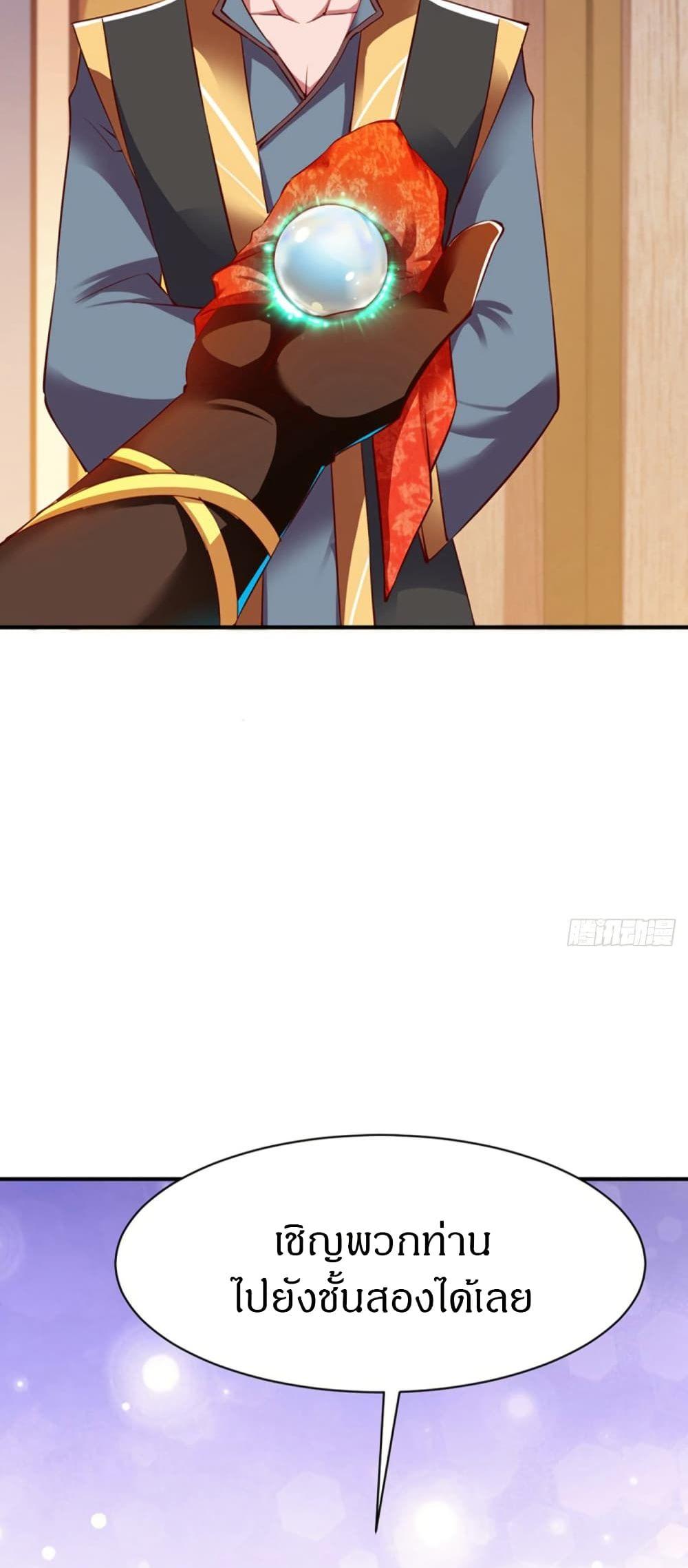 Manga-lc-com อ่านมังงะ อ่านการ์ตูน ออนไลน์ ฟรี The Legendary Tripod ตอนที่ 1 2 3 4 5 6 7 8 9 10 11 12 13 14 ฟรี ไม่มีโฆษณา Manga-lc - อ่าน มังงะ อ่าน การ์ตูน ออนไลน์ อ่านมังงะ ฟรี