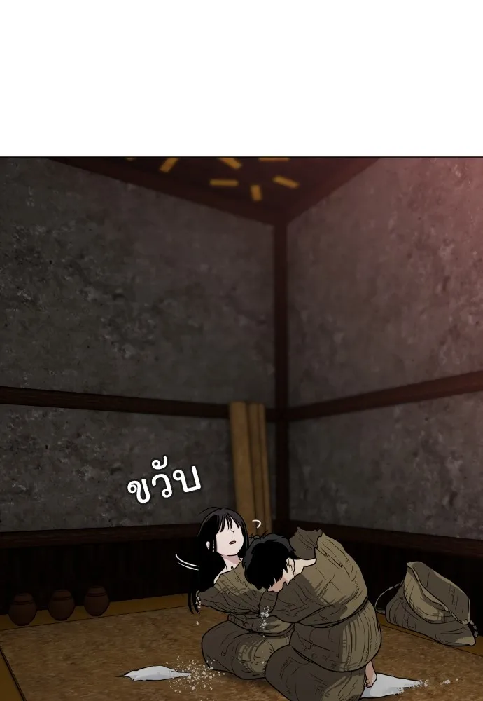 JAKDU ตอนที่ 9 รูปที่ 40