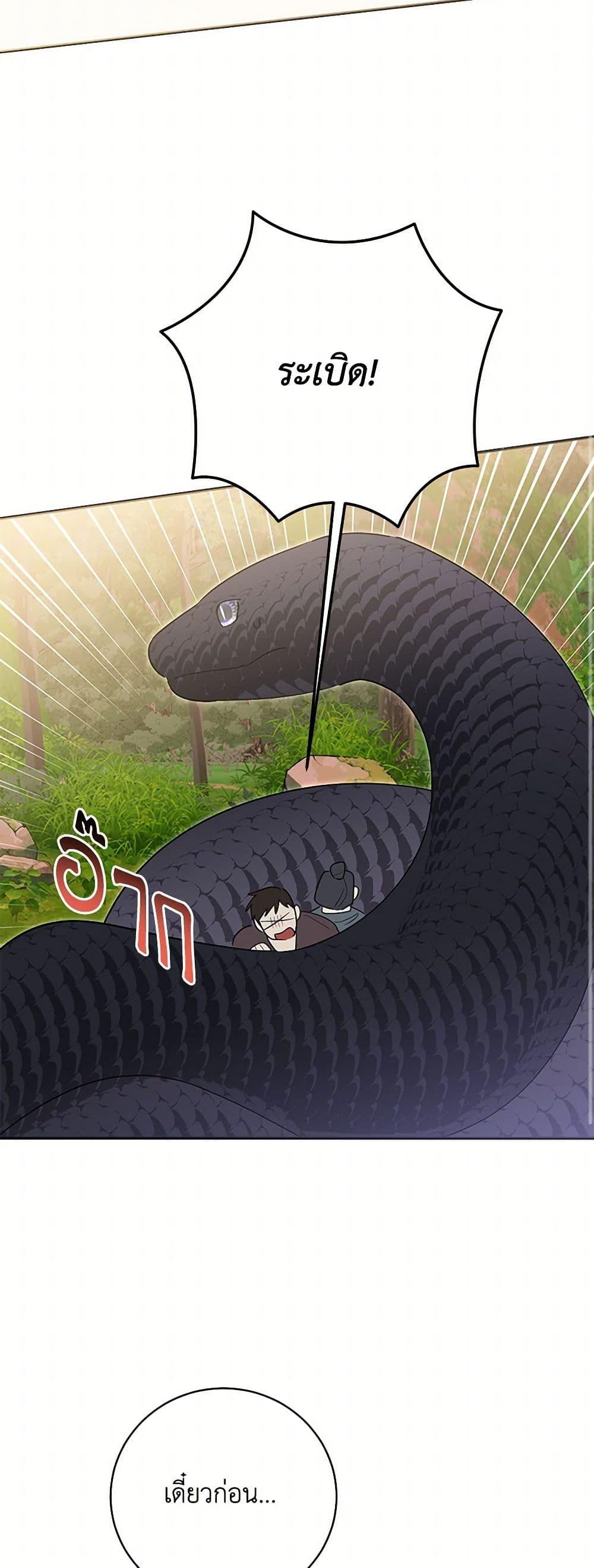 Manga-lc-com อ่านมังงะ อ่านการ์ตูน ออนไลน์ ฟรี Precious Daughter of the Greatest Martial Arts Villain ตอนที่ 1 2 3 4 5 6 7 8 9 10 11 12 13 14 ฟรี ไม่มีโฆษณา Manga-lc - อ่าน มังงะ อ่าน การ์ตูน ออนไลน์ อ่านมังงะ ฟรี