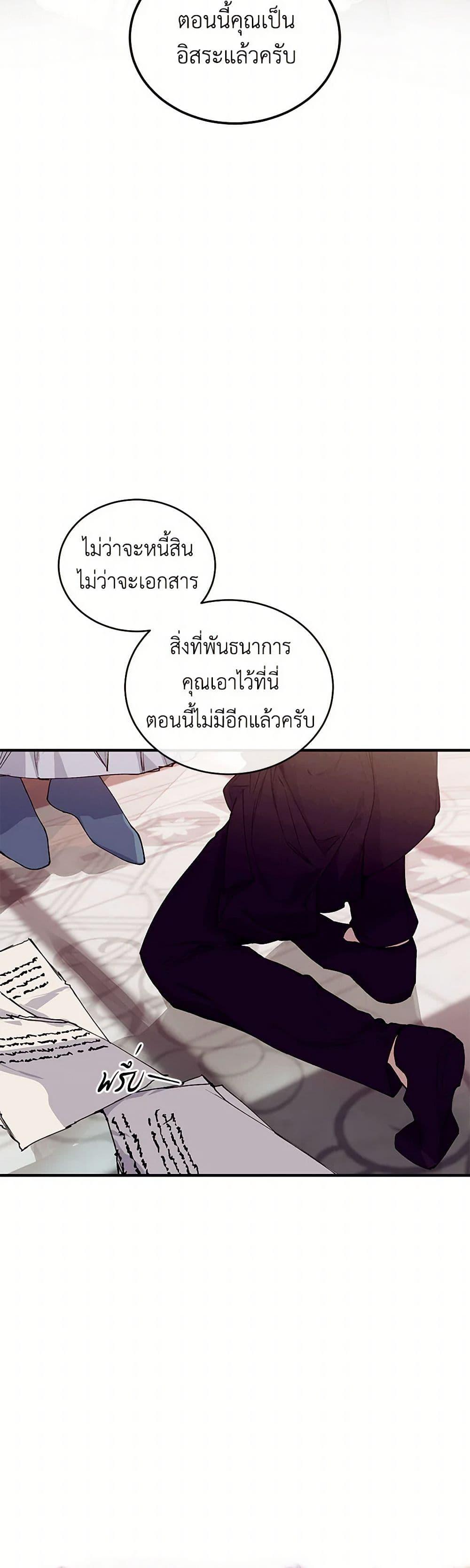 Manga-lc-com อ่านมังงะ อ่านการ์ตูน ออนไลน์ ฟรี The Elegant Sea of Savagery ตอนที่ 1 2 3 4 5 6 7 8 9 10 11 12 13 14 ฟรี ไม่มีโฆษณา Manga-lc - อ่าน มังงะ อ่าน การ์ตูน ออนไลน์ อ่านมังงะ ฟรี