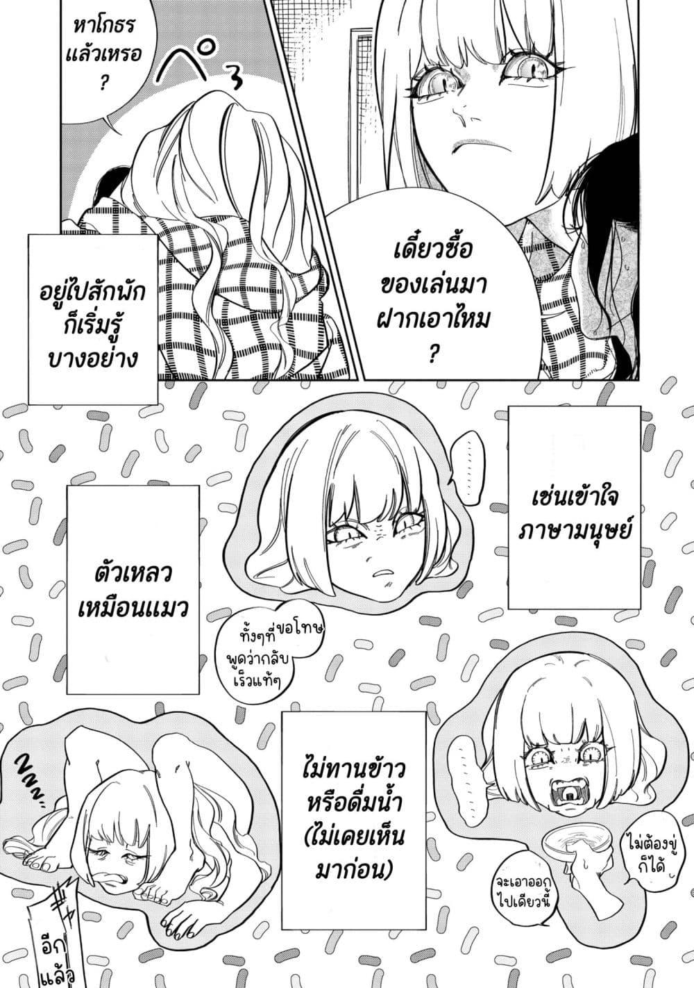 Manga-lc-com อ่านมังงะ อ่านการ์ตูน ออนไลน์ ฟรี Dounidemonare ตอนที่ 1 2 3 4 5 6 7 8 9 10 11 12 13 14 ฟรี ไม่มีโฆษณา Manga-lc - อ่าน มังงะ อ่าน การ์ตูน ออนไลน์ อ่านมังงะ ฟรี